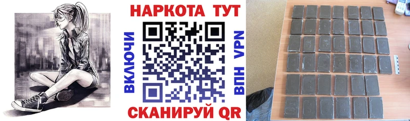 Купить закладку Конопля  A-PVP  Меф  Лобня