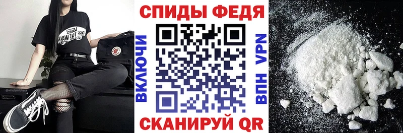 АМФ VHQ  Купить где  Лобня 