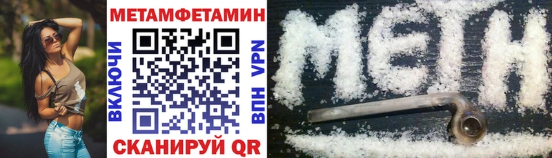 АМФЕТАМИН Розовый Лобня