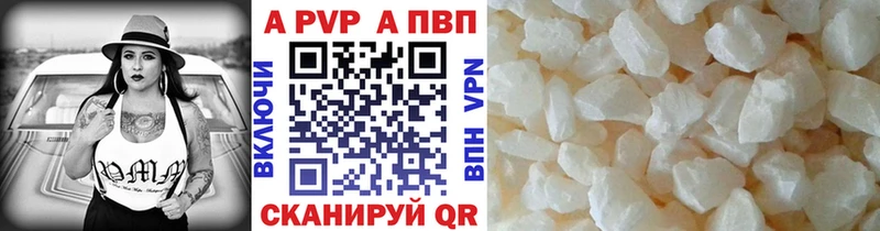 Alpha PVP Crystall  Купить  Лобня 