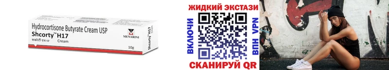 Купить закладки  Лобня  Бутират вода 