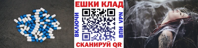 Купить закладки  Лобня  Экстази Дубай 