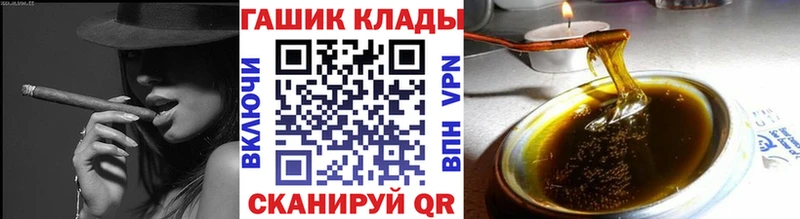ГАШ ice o lator  Купить где  Лобня 