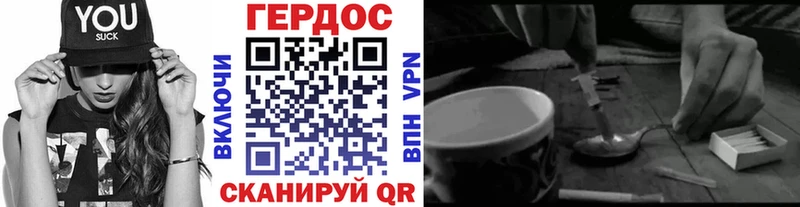 Купить закладки  Лобня  ГЕРОИН афганец 
