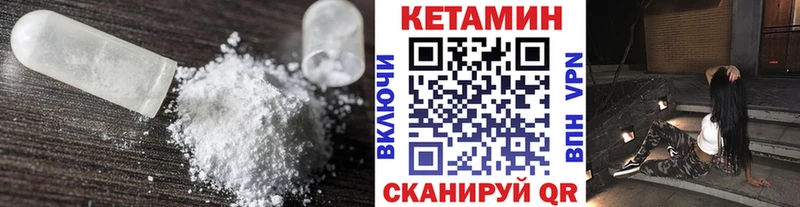 Купить  Лобня  КЕТАМИН ketamine 