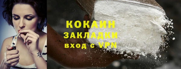 ешки Волоколамск