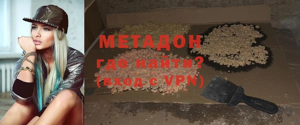 гашиш Володарск