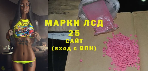 ешки Волоколамск