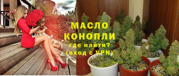 марки nbome Верхнеуральск