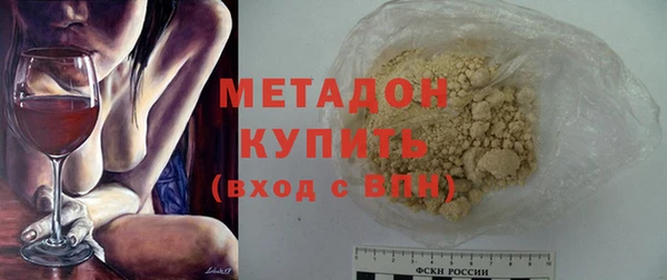 гашиш Володарск