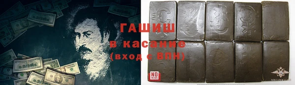 первитин Волосово