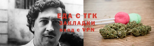 прущий лед Верхний Тагил