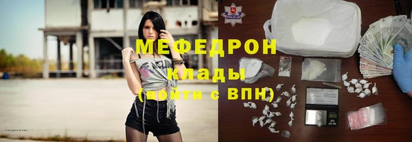 первитин Волосово
