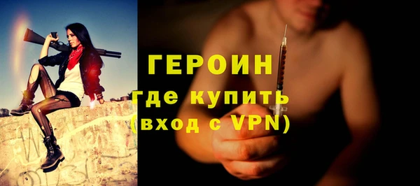 первитин Волосово