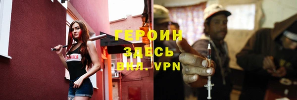 кристаллы Верея