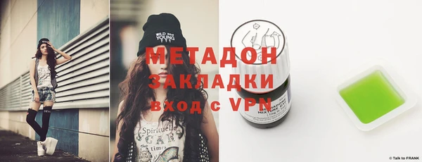 первитин Волосово