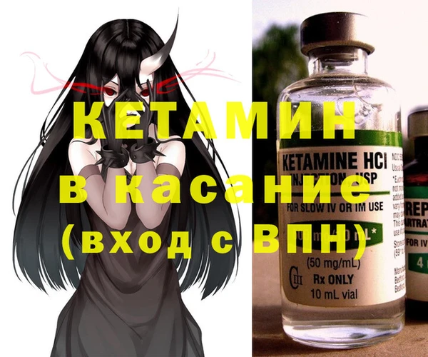 первитин Волосово
