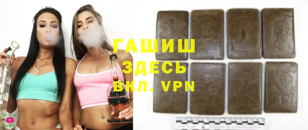 первитин Волосово