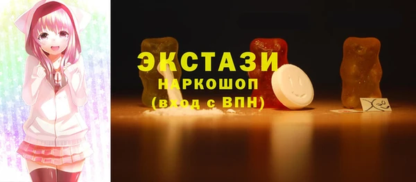 ешки Волоколамск