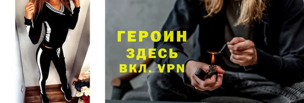 ешки Волоколамск