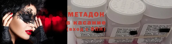 ешки Волоколамск