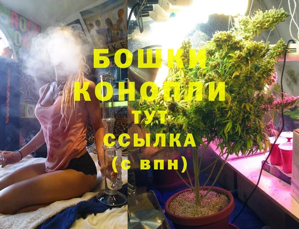 гашиш Володарск