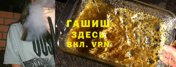 ешки Волоколамск