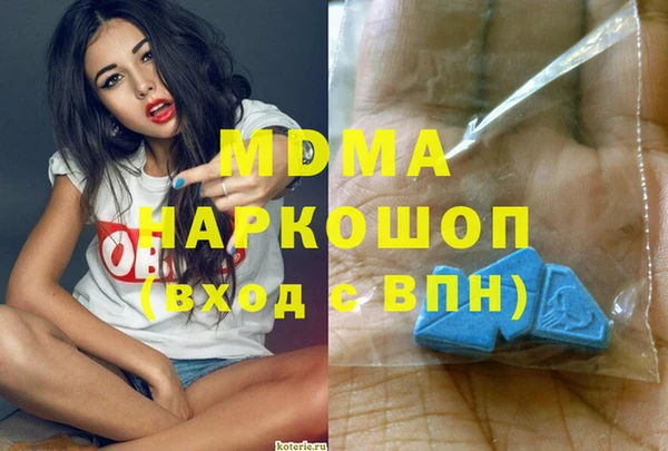 кристаллы Верея
