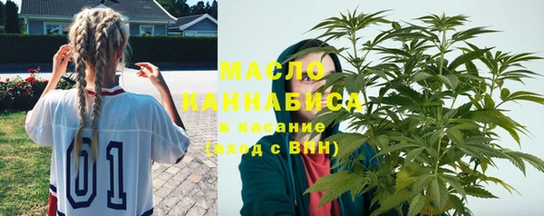ешки Волоколамск