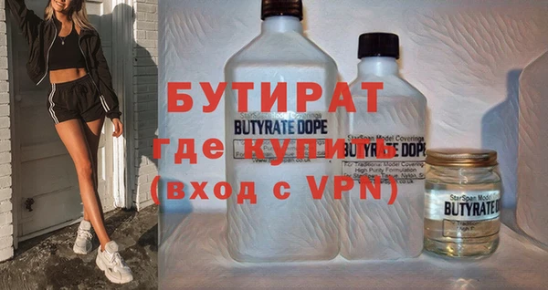 кристаллы Верея