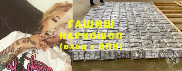 первитин Волосово