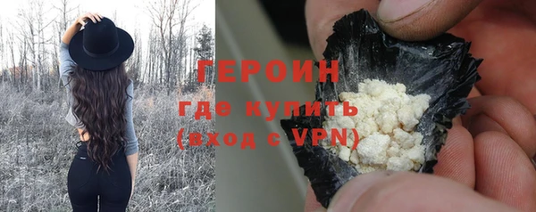 кристаллы Верея