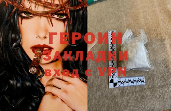 ешки Волоколамск