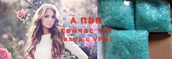 кристаллы Верея