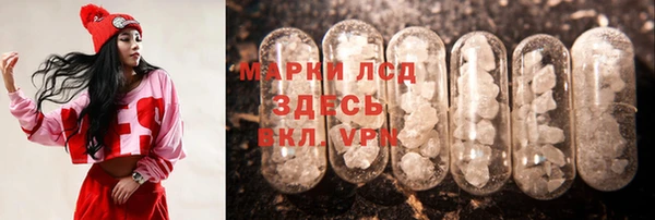 прущий лед Верхний Тагил