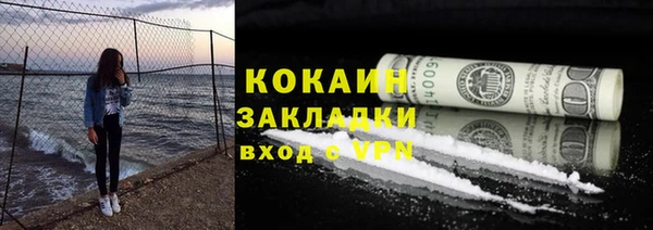 первитин Волосово