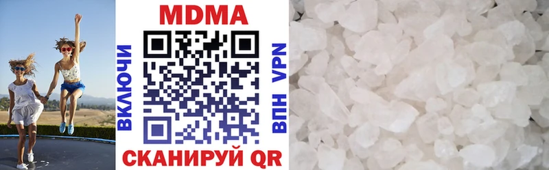 Купить  Лобня  МДМА молли 