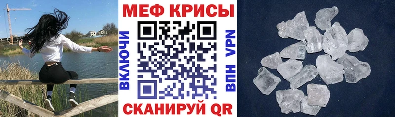 Меф мяу мяу  Купить закладки  Лобня 