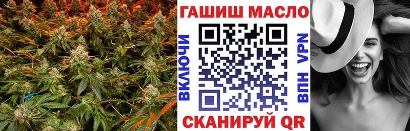 ТГК жижа  Купить закладки  Лобня 